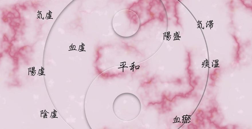 pink yin and yang
