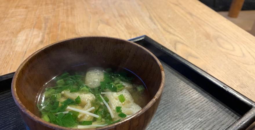 Miso soup with daikon leaves and abura-age
