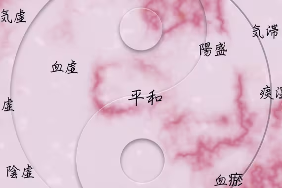 pink yin and yang